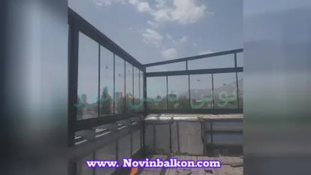 دیوار شیشه ای تاشو نوین بالکن البرز