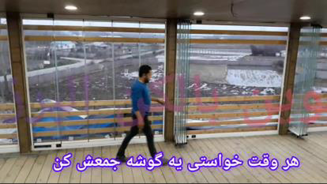 شیشه بالکن ریلی : زیبایی و ایمنی در یکجا