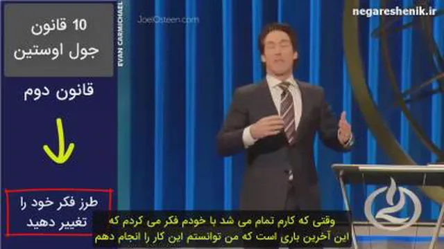 10قانون جول اوستین