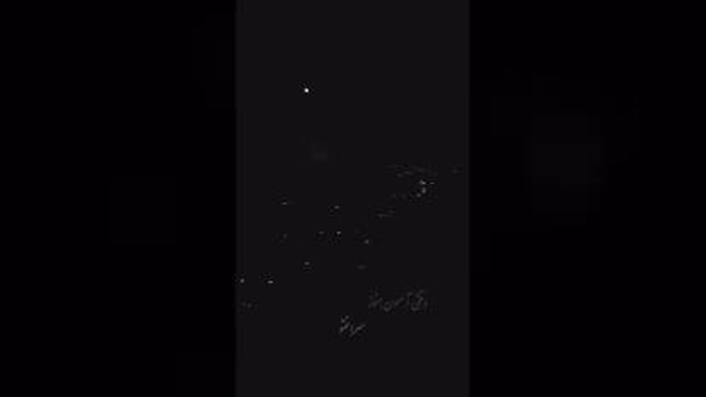 آهنگ