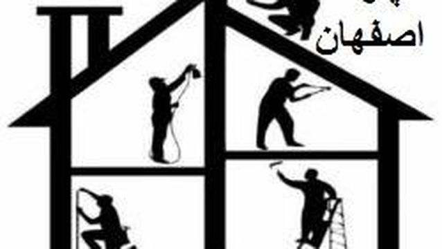 استاد گچ کار ماهر در اصفهان گچ سفید و گچ و خاک لیزری