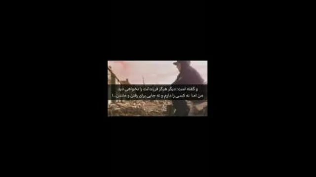 لحظه ارامش