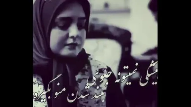 خواستن توانستن