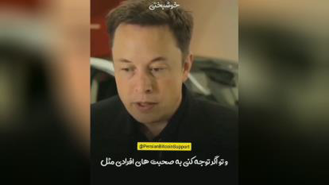 #انگیزشی