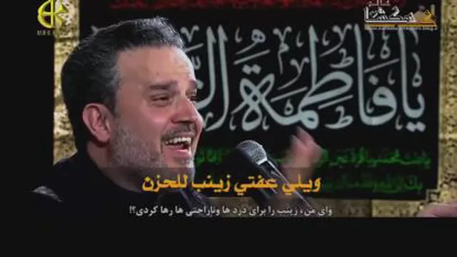یمه (یممه )- مادر - زیرنویس فارسی - ملا باسم کربلایی - صلوات بر حضرت محمد وال مح