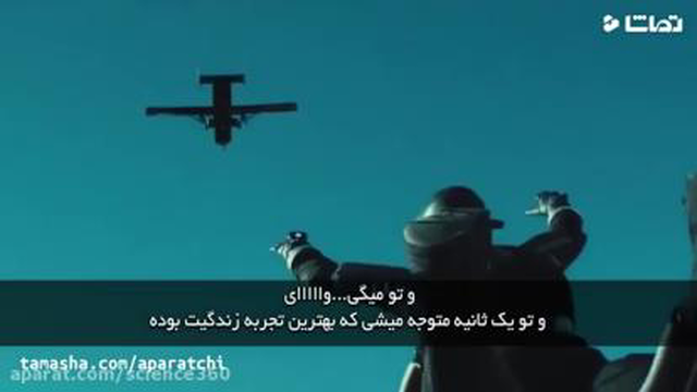 خاطره ترس از ویل اسمیت