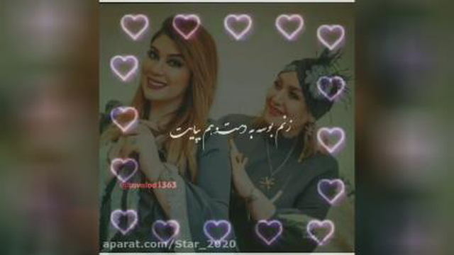 آهنگ مادر :: کلیپ شاد روز مادر