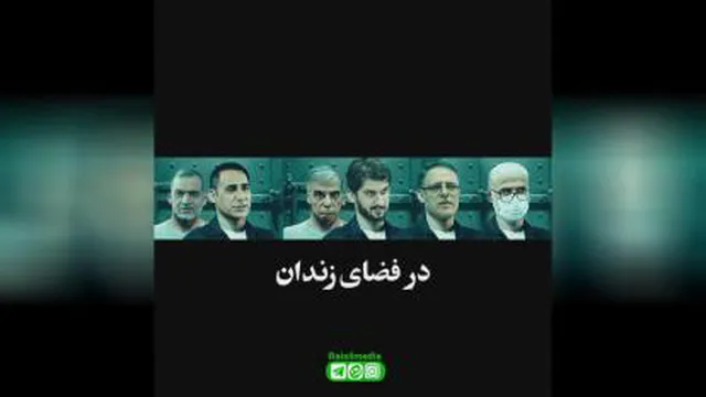 ببینیدقضاوت کنید