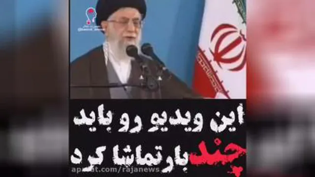 چندبار ببینید