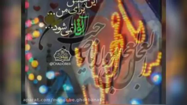 یامهدی ادرکنی