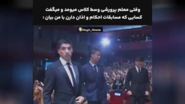 میم خنده دار