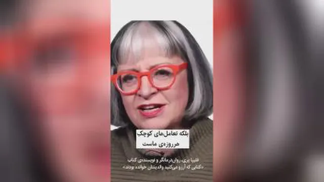 پروژه فرزند