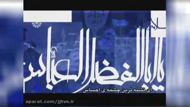 نماهنگ-گل خورشید-امیر اکبری