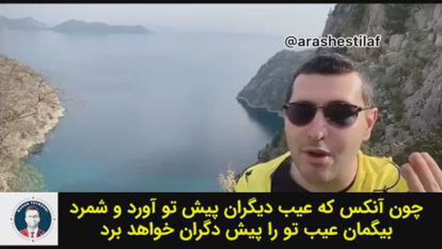انگیزشی کارگر و وزیر