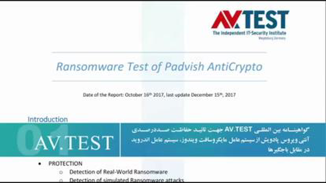 معرفی آنتی ویروس پادویش