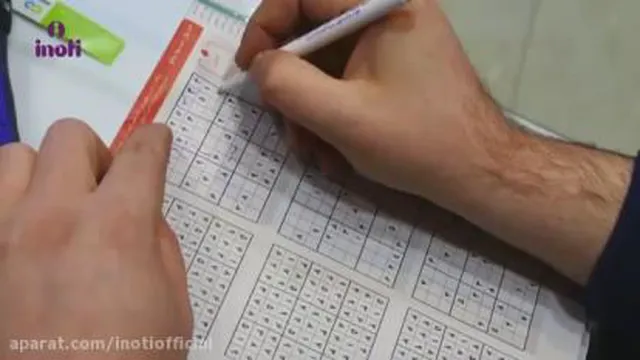آینوتی _کسب و کار _ کارت ویزیت الکترونیک