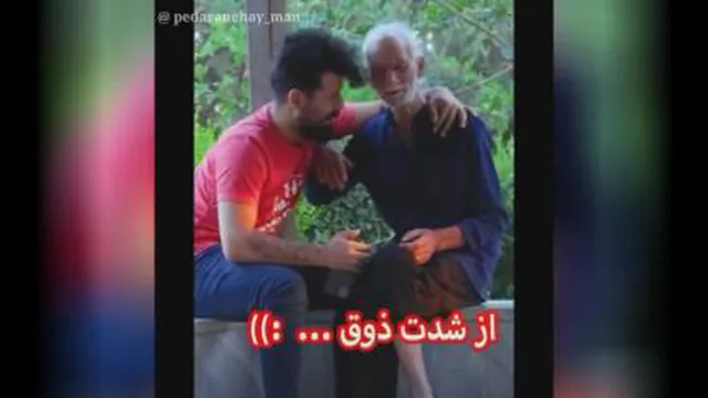 کلیپ طنز بابا