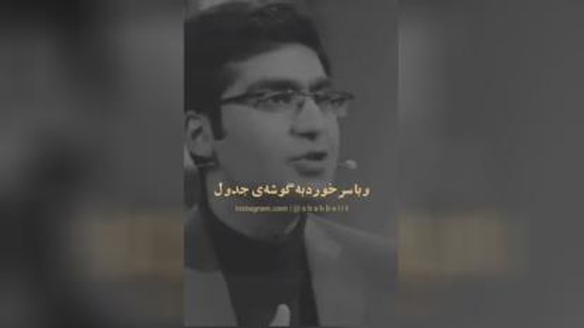 تعریف عشق