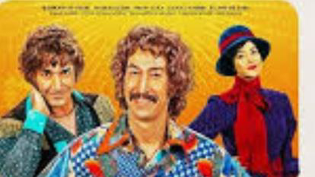 فیلم سینمایی فسیل