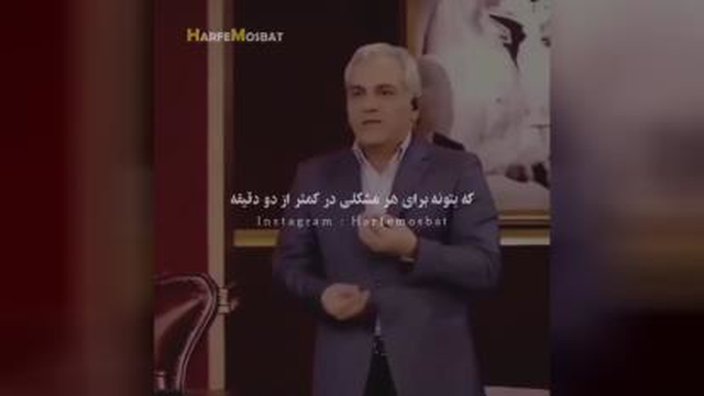 تقصیر رو گردن بگیریم♥