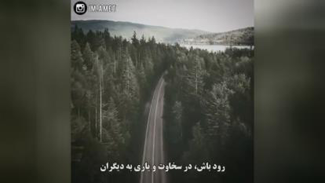 هفت پند مولانا