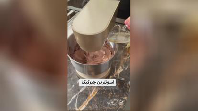 طرز تهیه چیز کیک شکلاتی🥮