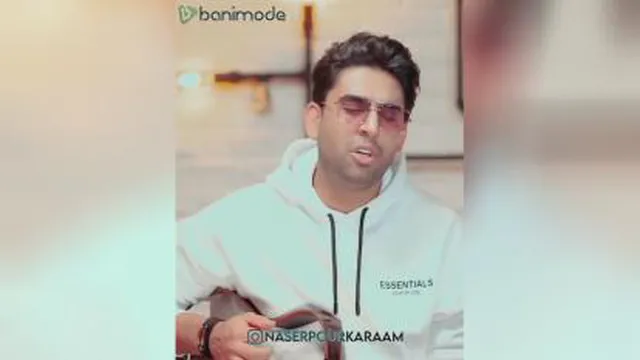 اجرای زنده قراره بارون بزنه ناصر پورکرم