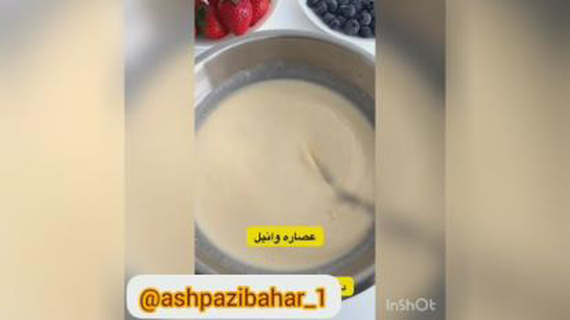 آموزش کیک صبحانه اسفنجی
