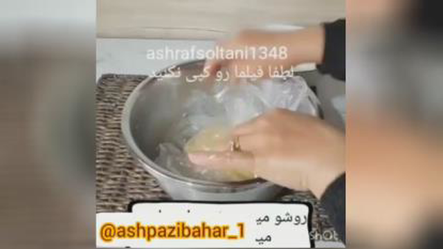 آموزش گوشفیل