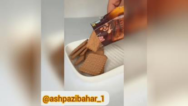 آموزش بیسکو آیس