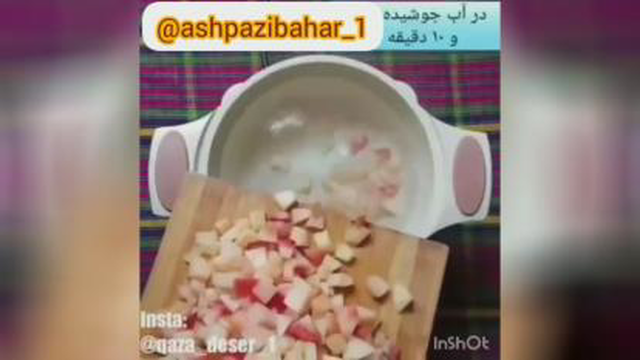 آموزش رانی هلو