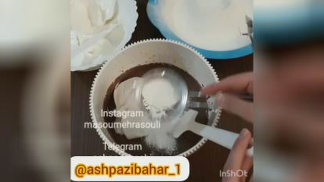 آموزش کیک شیفون شکلاتی