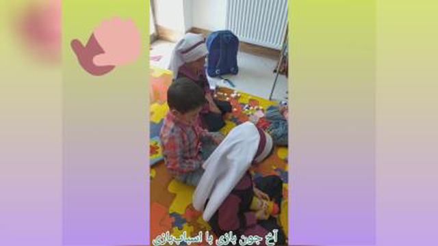 پیش دبستانی باغ بهشت6