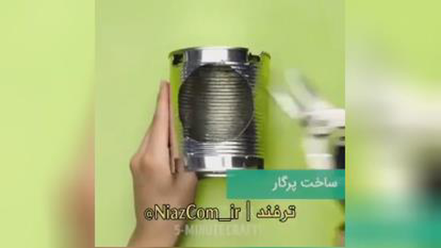 ساخت اجاق گاز مسافرتی