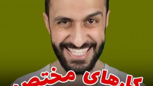 کلیپ خنده دار طنز جدید مهدی داب - کارهای مختص ایرانیا