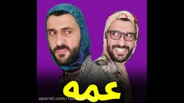 مهدی داب جدید/ طنز مهدی داب/ مهدی داب خنده دار عمه؟؟؟؟