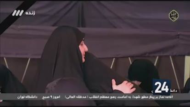 دختر