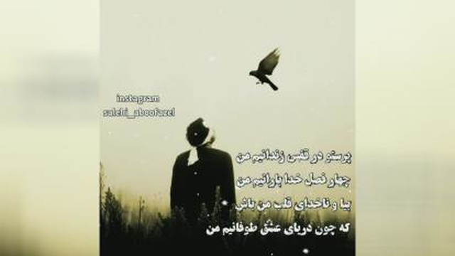 آهنگ