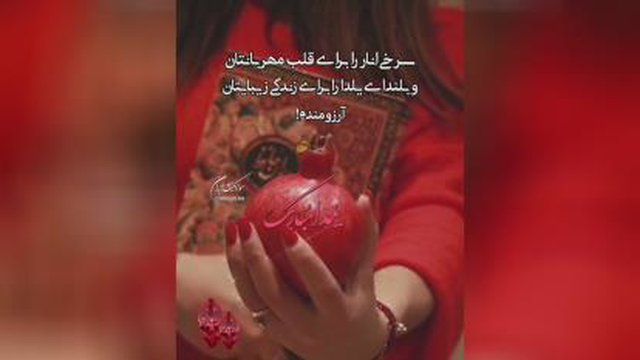 آرزو