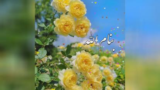 آرزوی