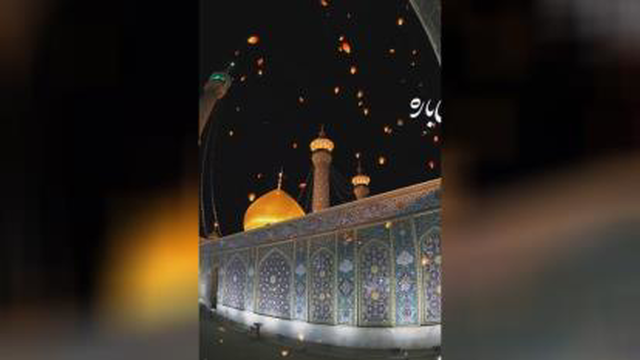 مشهد مقدس