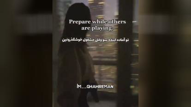 از موفقیت