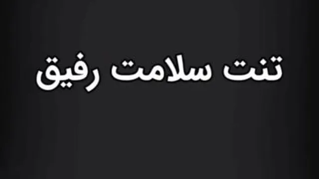 اثر دارو نما