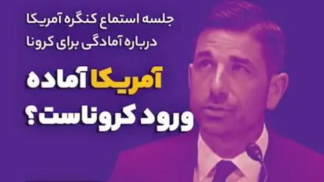مطالبه گری