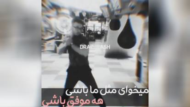 هه موفق باشی 🤟 . .