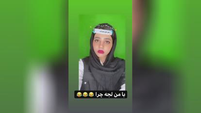 سرنا امینی