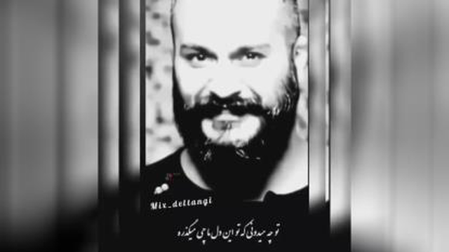 امید