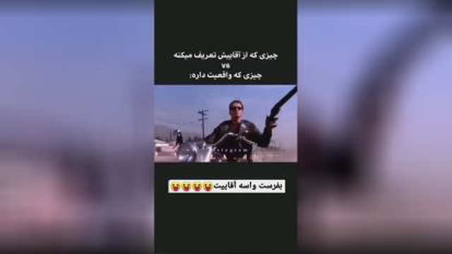 سرنا امینی