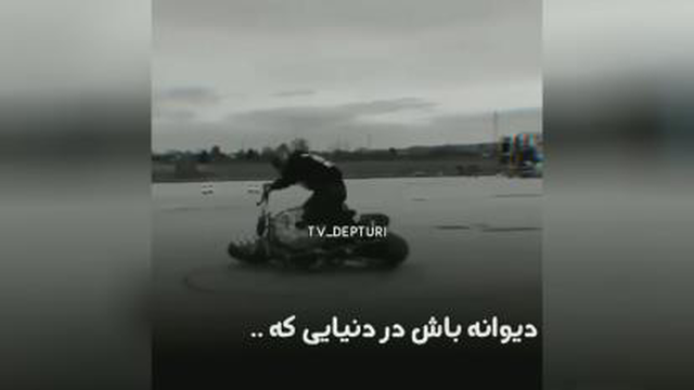 همه فکر میکنن عاقل اند🖤🖤🖤