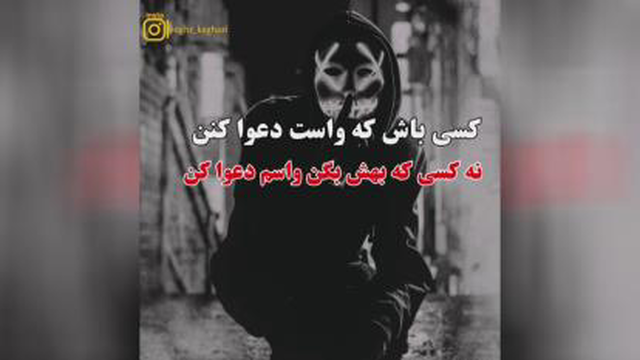 بالاباش